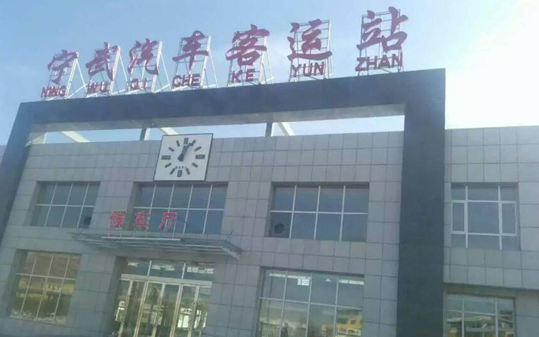 山西寧武汽車客運(yùn)站選購(gòu)山西超躍防火門、防火卷簾