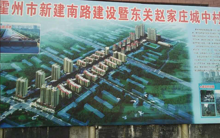 9月5日霍州市開元街辦東關(guān)村城中村改造項(xiàng)目門窗工程 9月5日霍州市開元街辦東關(guān)村城中村改造項(xiàng)目門窗工程